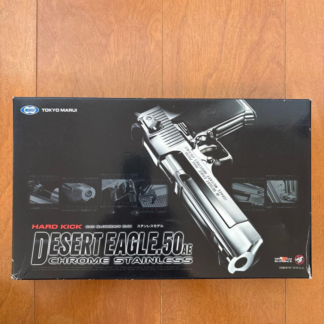 東京マルイ　デザートイーグル ガスブロ　クロームステンレス　中古