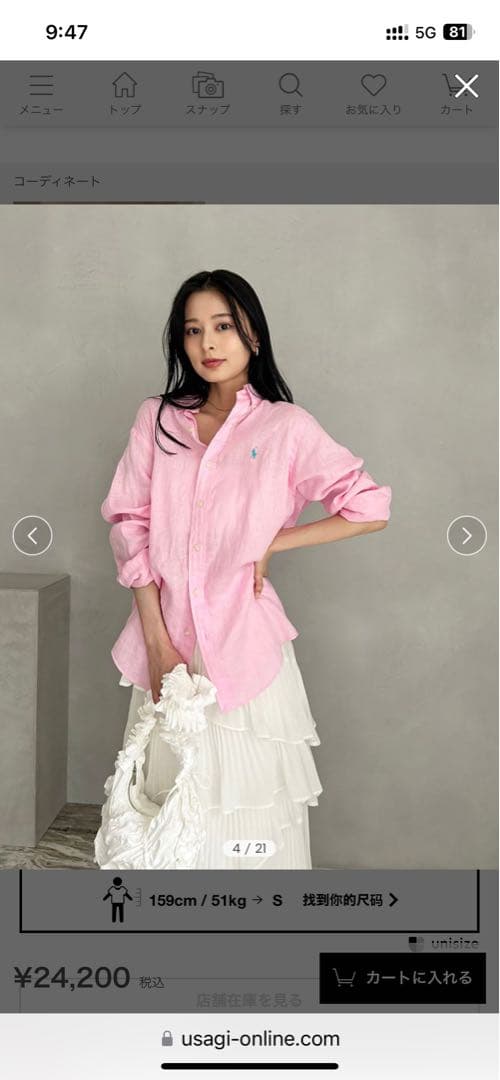 【POLO RALPH LAUREN】カスタムフィット リネン シャツ