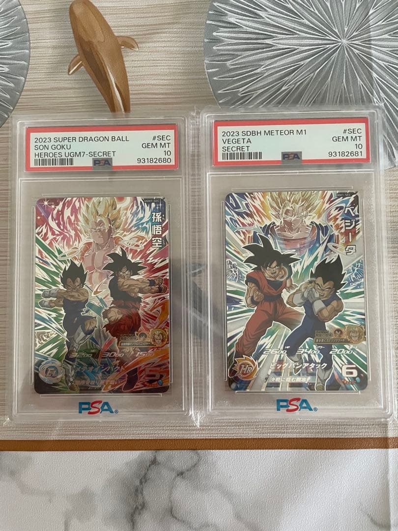 Z*K様 PSA10 完美品・連番セット スーパードラゴンボールヒーローズ 史上