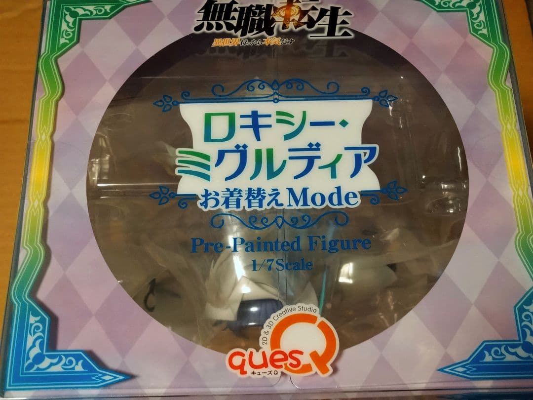 無職転生 ロキシー・ミグルディア お着替えMode 1/7完成品フィギュア