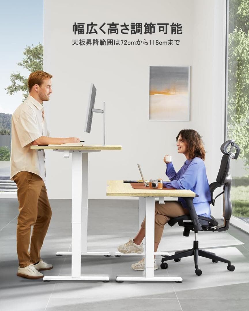 電動 オフィスワークテーブル 昇降式デスク スタンディングデスク 幅120cm