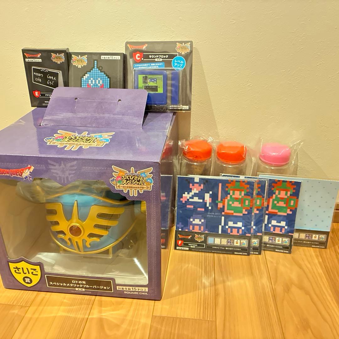 ドラゴンクエスト さいご賞　C賞　D賞2種　E賞　G賞 F賞　計11点セット