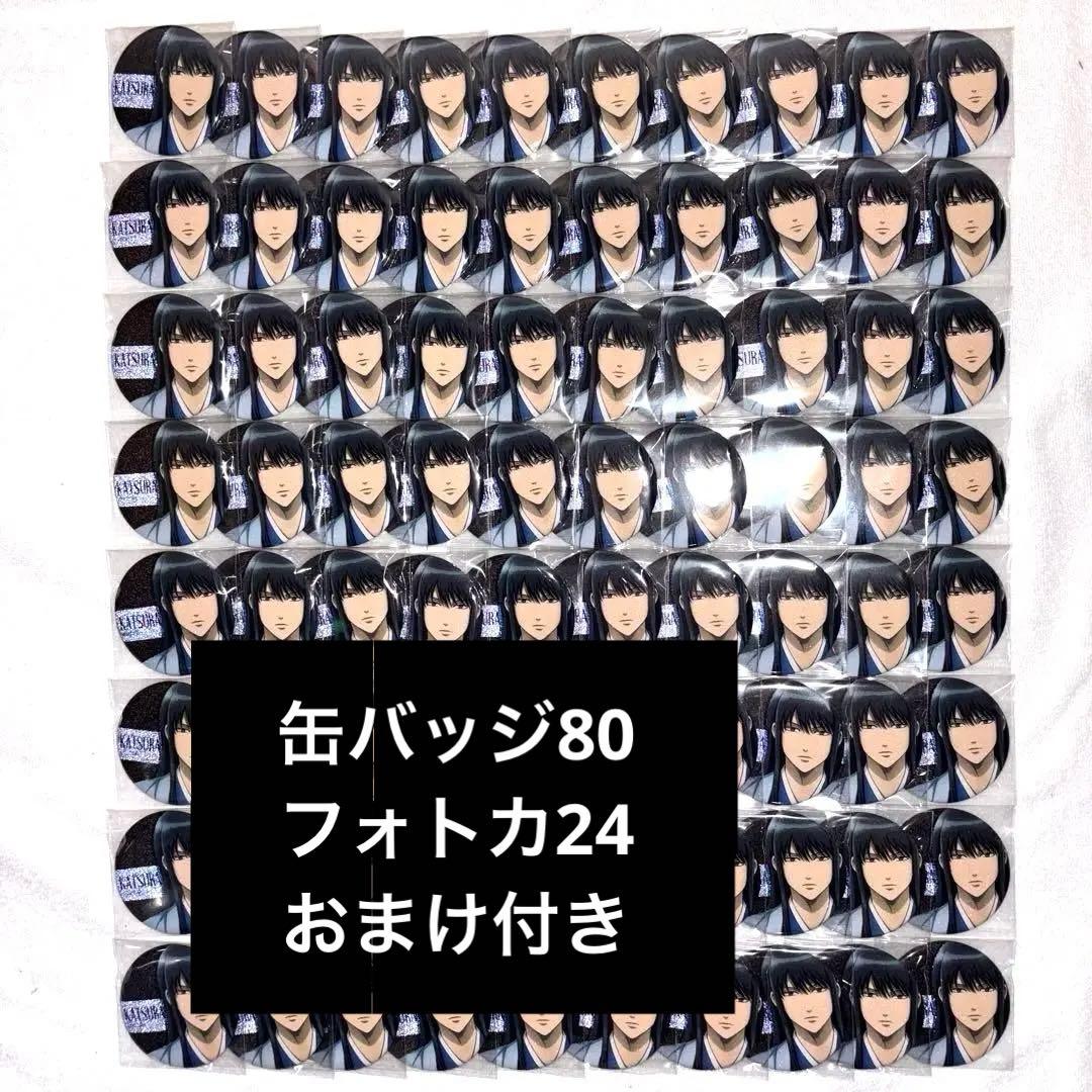 銀魂 銀魂わーるど 桂小太郎 缶バッジ フォトカード