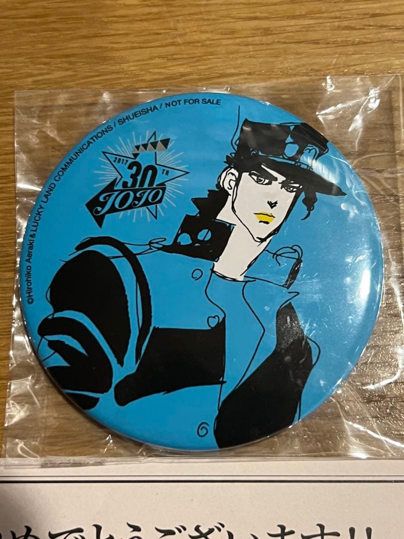 ジョジョの奇妙な冒険 缶バッジ　空条承太郎　ウルトラジャンプ　当選品　抽プレ