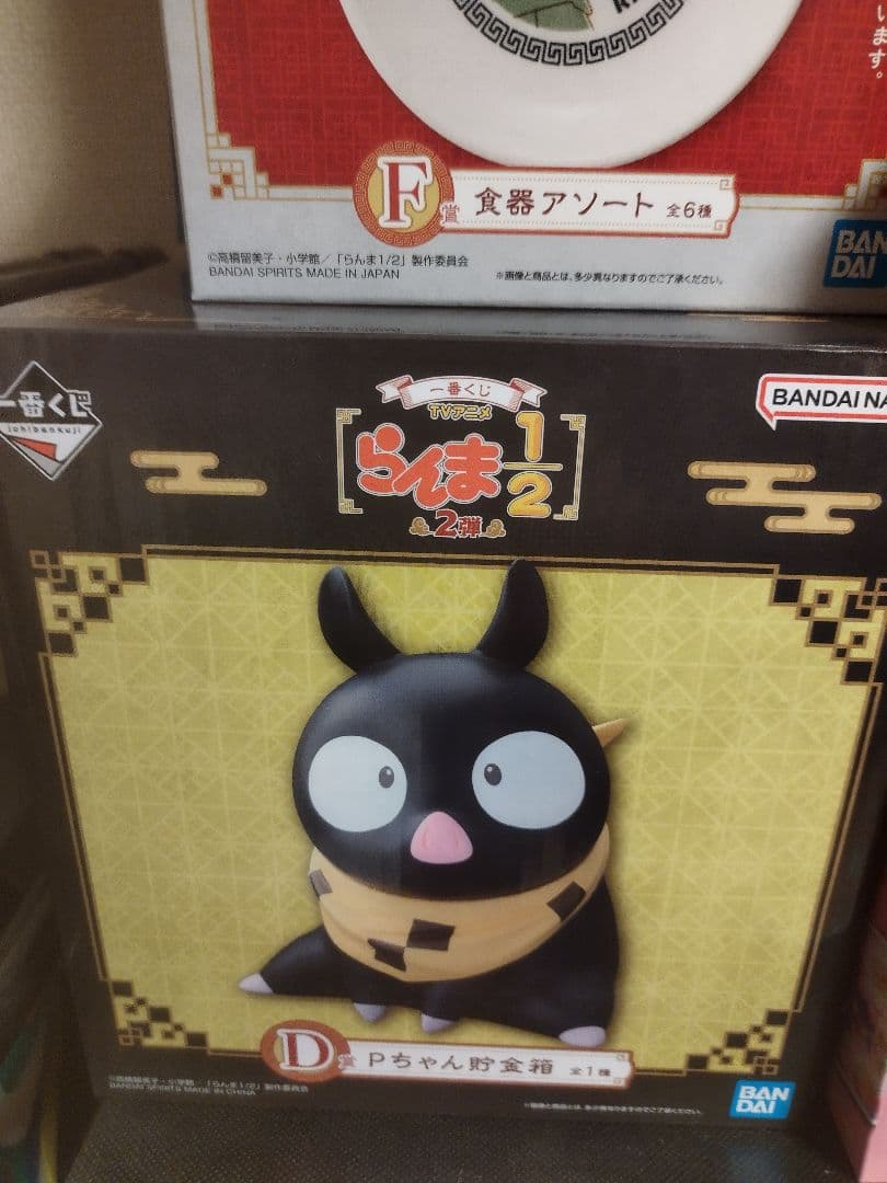 一番くじ らんま1/2 ラストワン賞　C賞 D賞 E賞 下位賞　セット