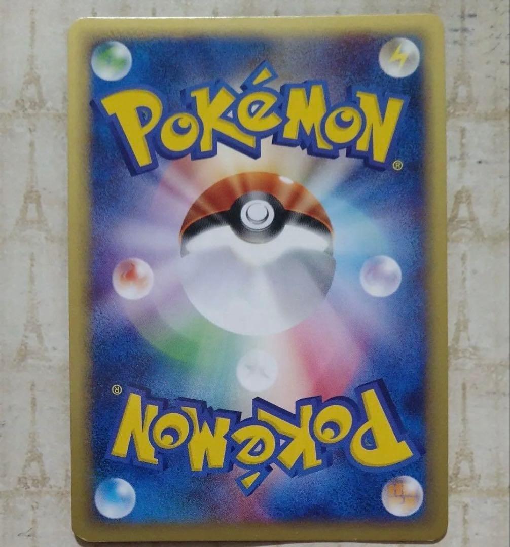 ポケモンカードe リザードン 第1弾基本拡張パック 108/128 1stEd