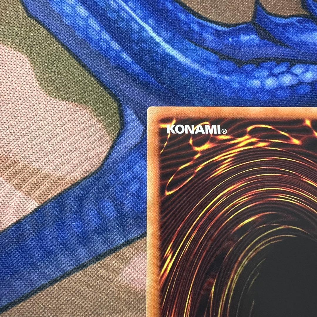 遊戯王　増殖するG 20th 71210