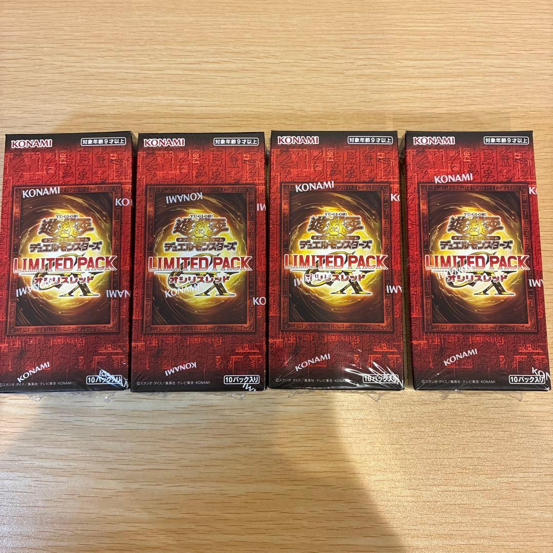 遊戯王　LIMITED PACK オシリスレッド　GX