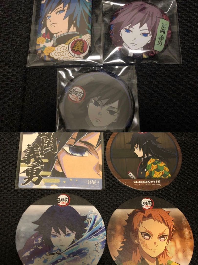 鬼滅の刃　缶バッジ　冨岡義勇　錆兎　コースター　7点セット