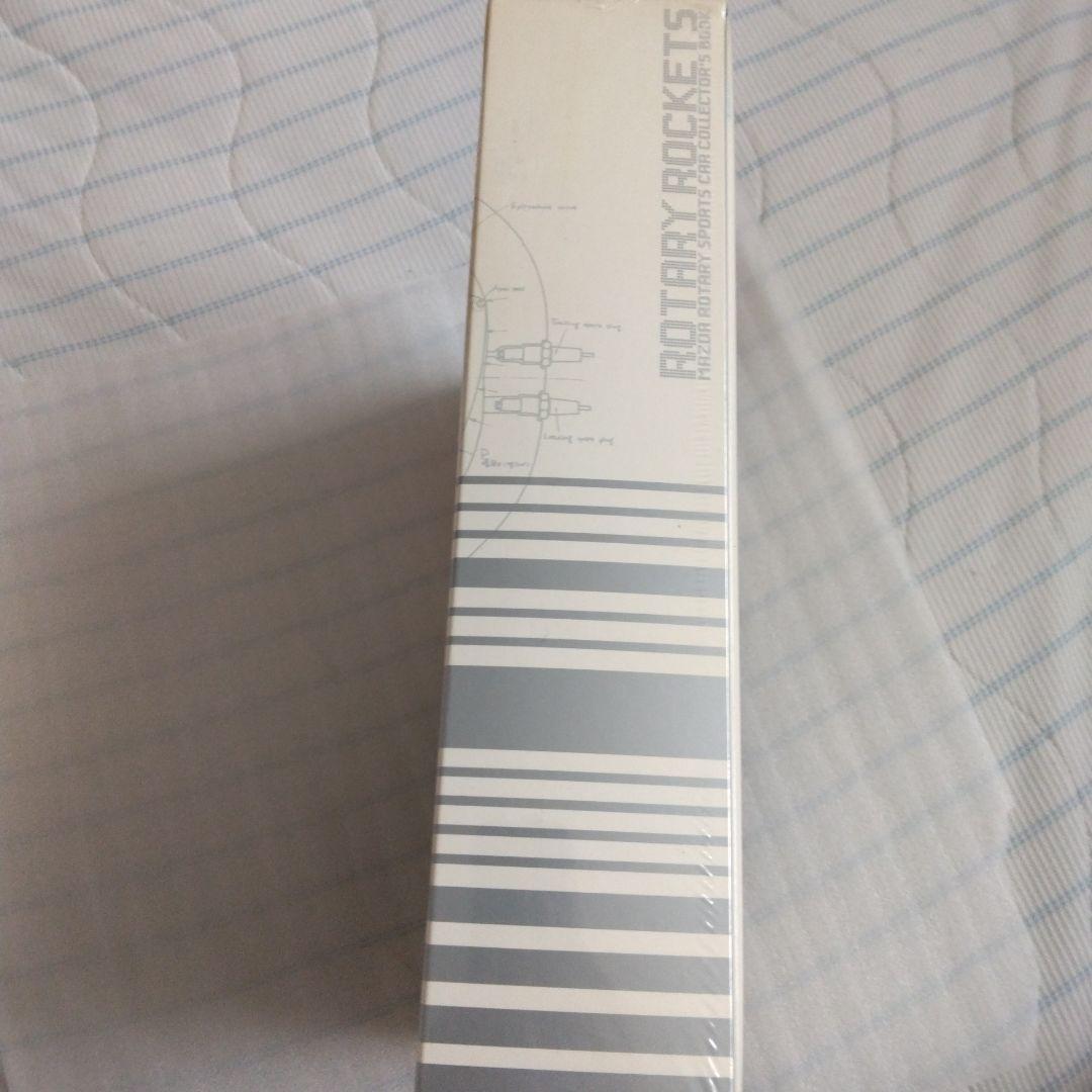 京商　RX-7 ロータリーロケット