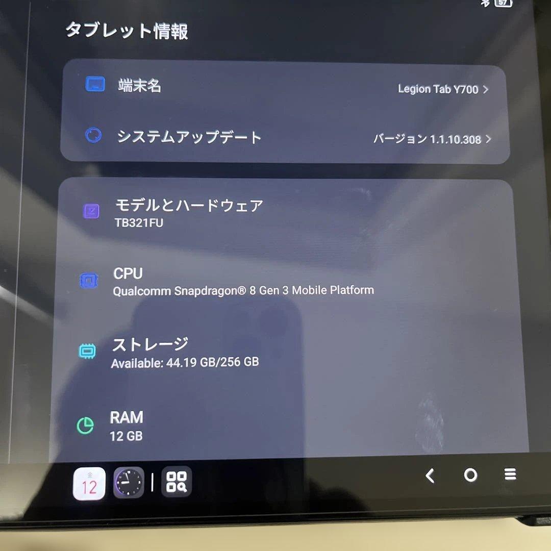 Nugi NugrahaY700 日本語化済み　abxylute S9付き