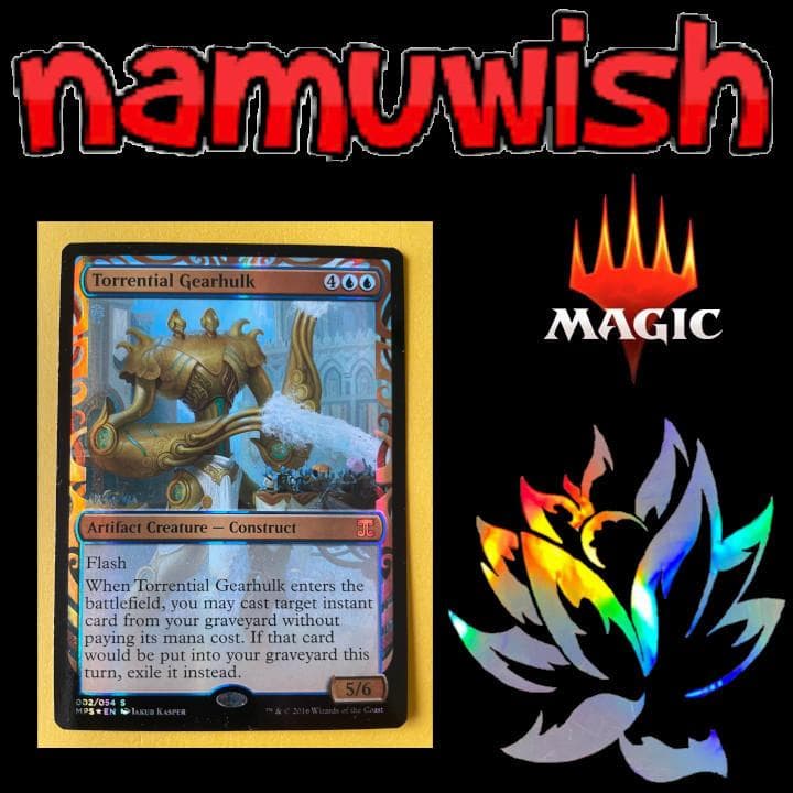 【Foil】奔流の機械巨人 英語 (BA)