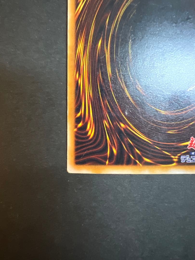 ブラックマジシャン　レリーフ　LN-53