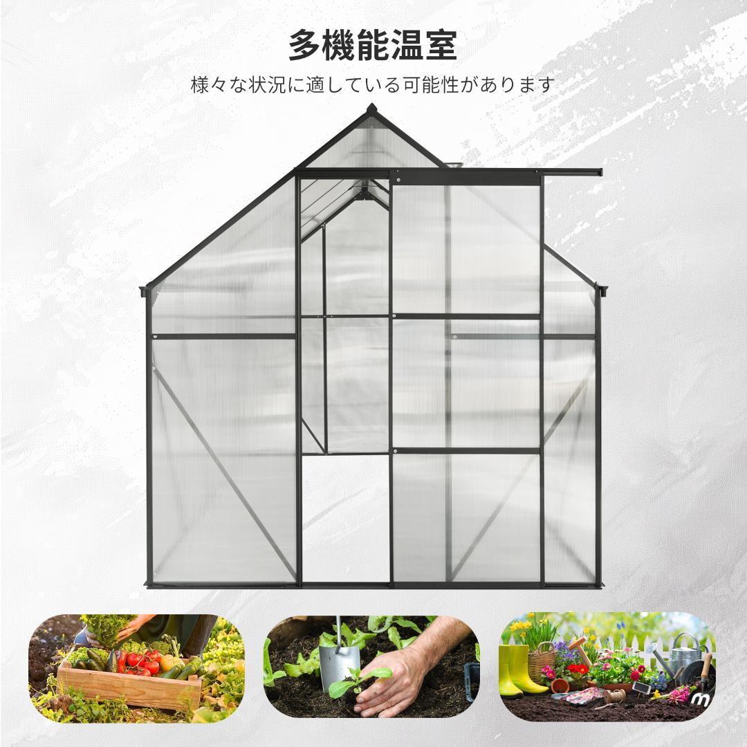 温室 保温 温室棚 収納庫 園芸用 ビニールハウス 頑丈 耐久性の高い温室 植物