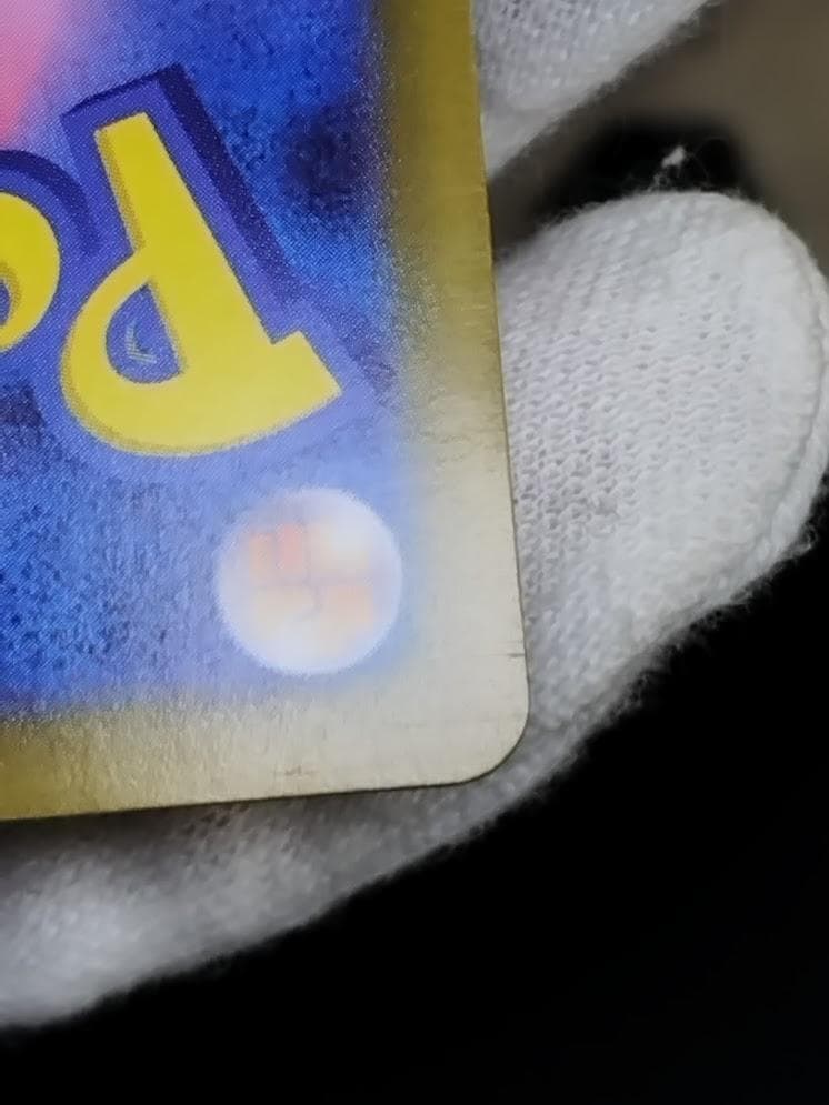 【即発送】ポケモンカード MUR メガリザードンXex インフェルノx