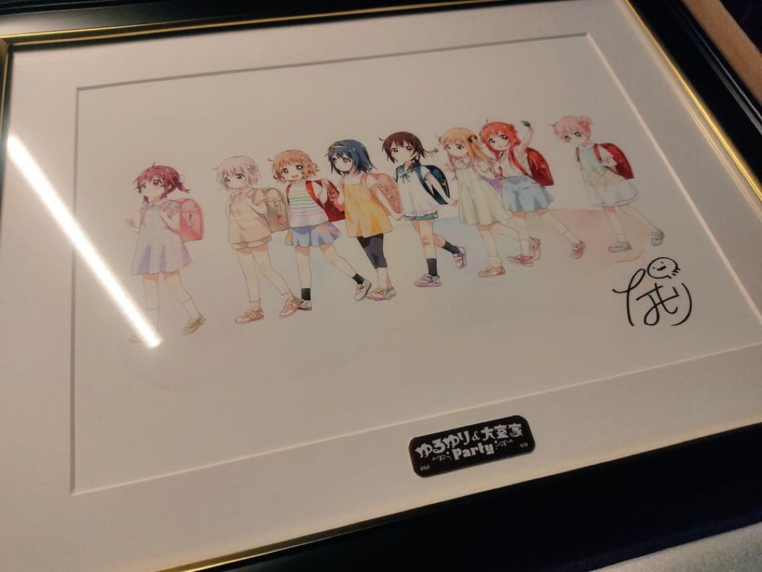 ゆるゆり＆大室家 直筆サイン入りメモリアルアート