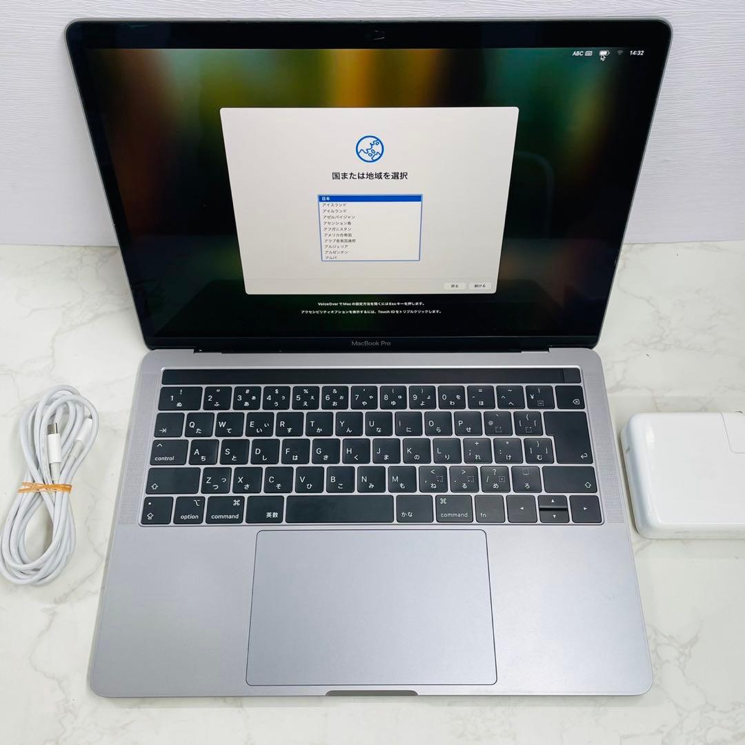MacBook Pro 13インチ 2019 i5 8GB 256GB