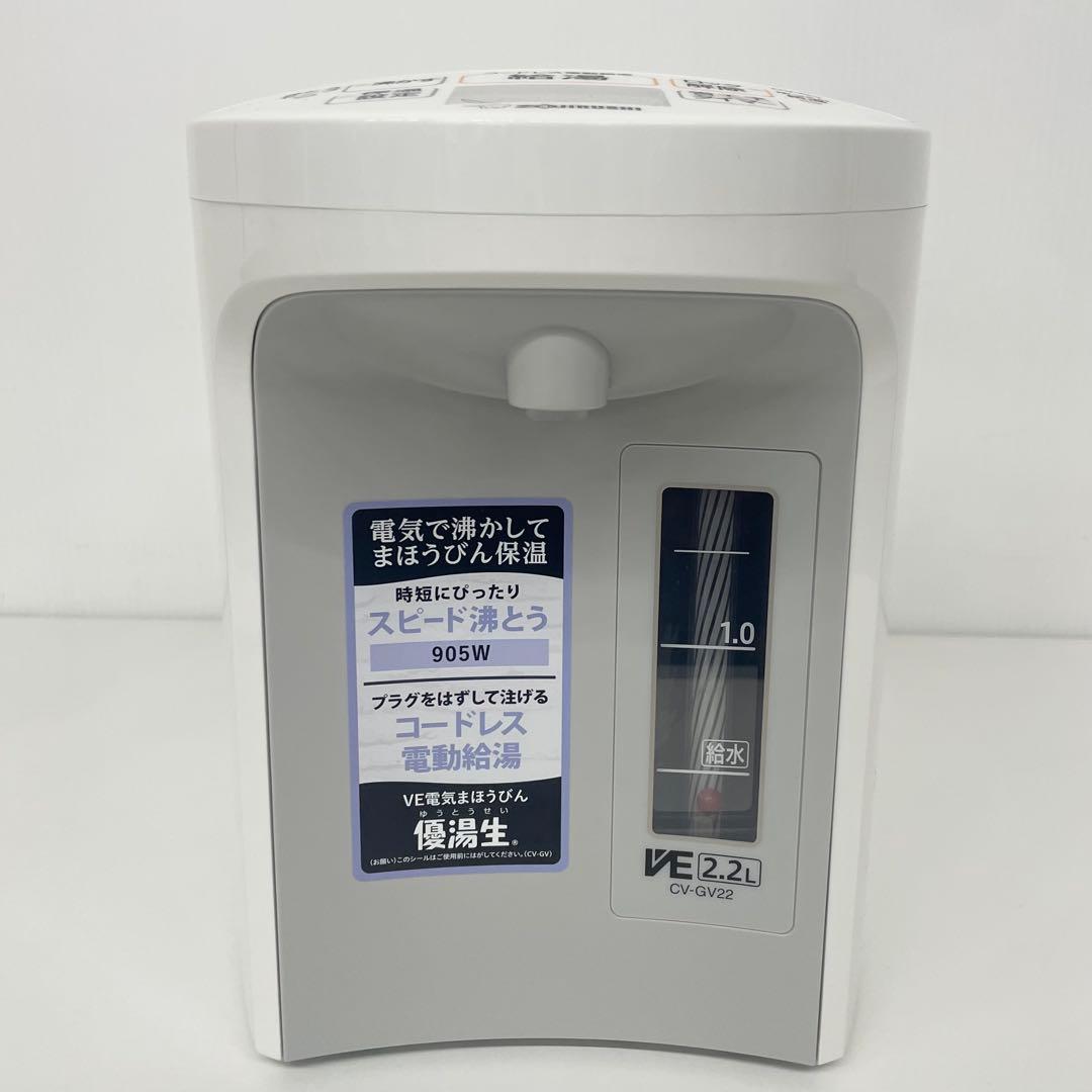象印 マイコン沸とう VE電気まほうびんCV-GV22