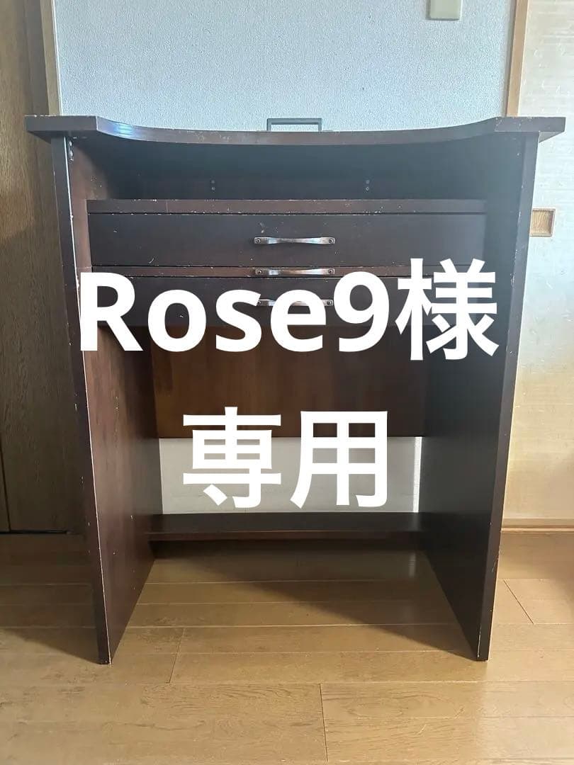 彫金机/彫金デスク