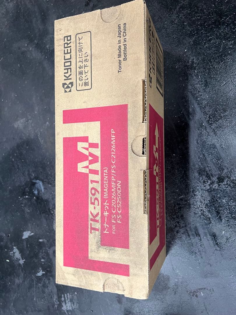 Kyocera TK-591M マゼンタ新品トナーカートリッジ