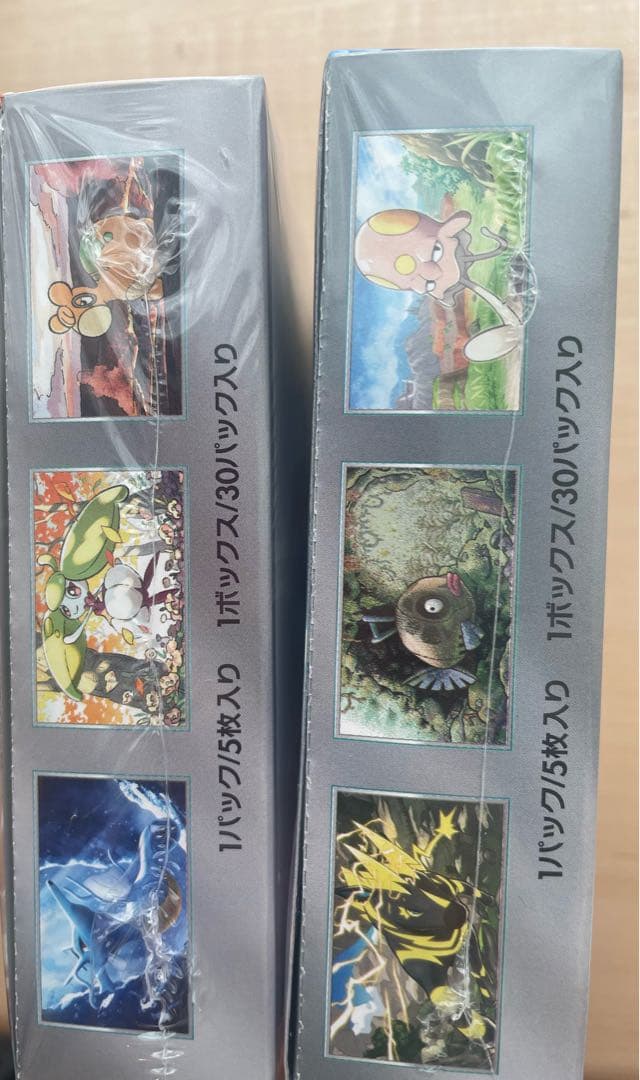ポケモンカード 古代の咆哮 未来の一閃2box シュリンク付き 新品未開封