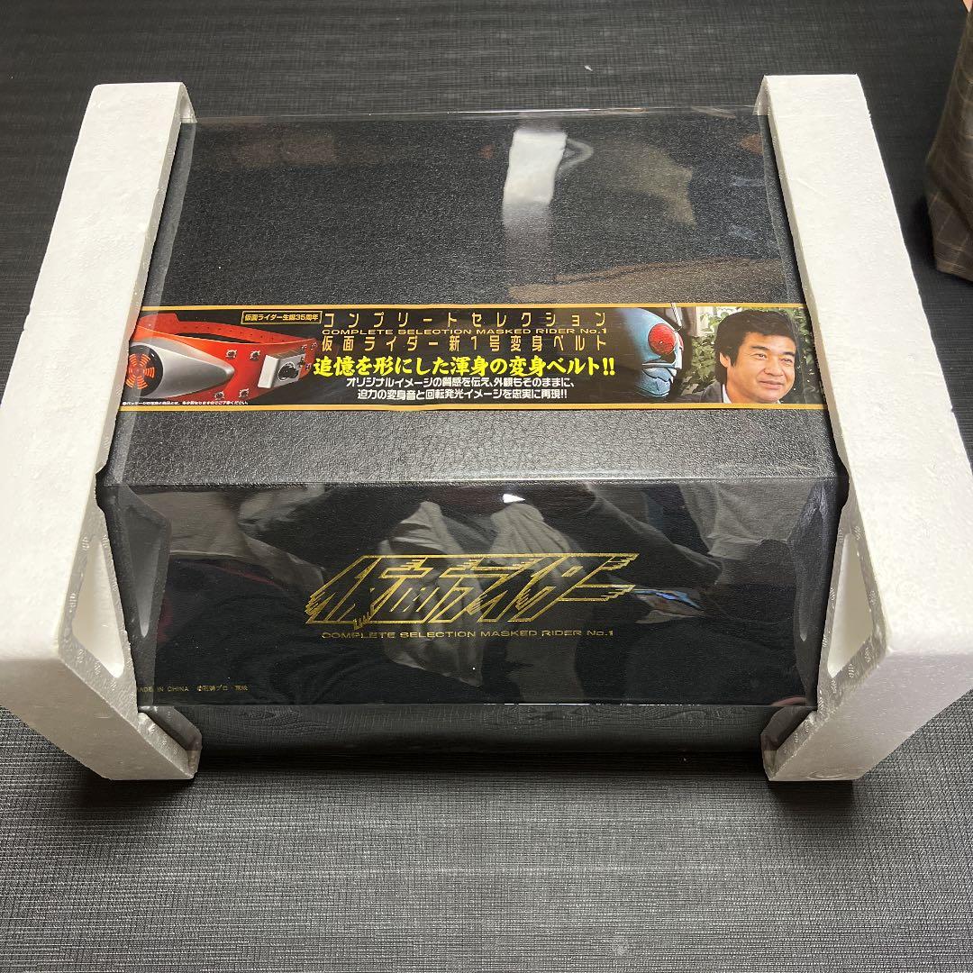 【早い者勝ち】仮面ライダー変身ベルト