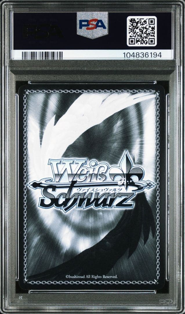 【PSA10】土佐 SP サイン アズールレーンVol.2 アズレン