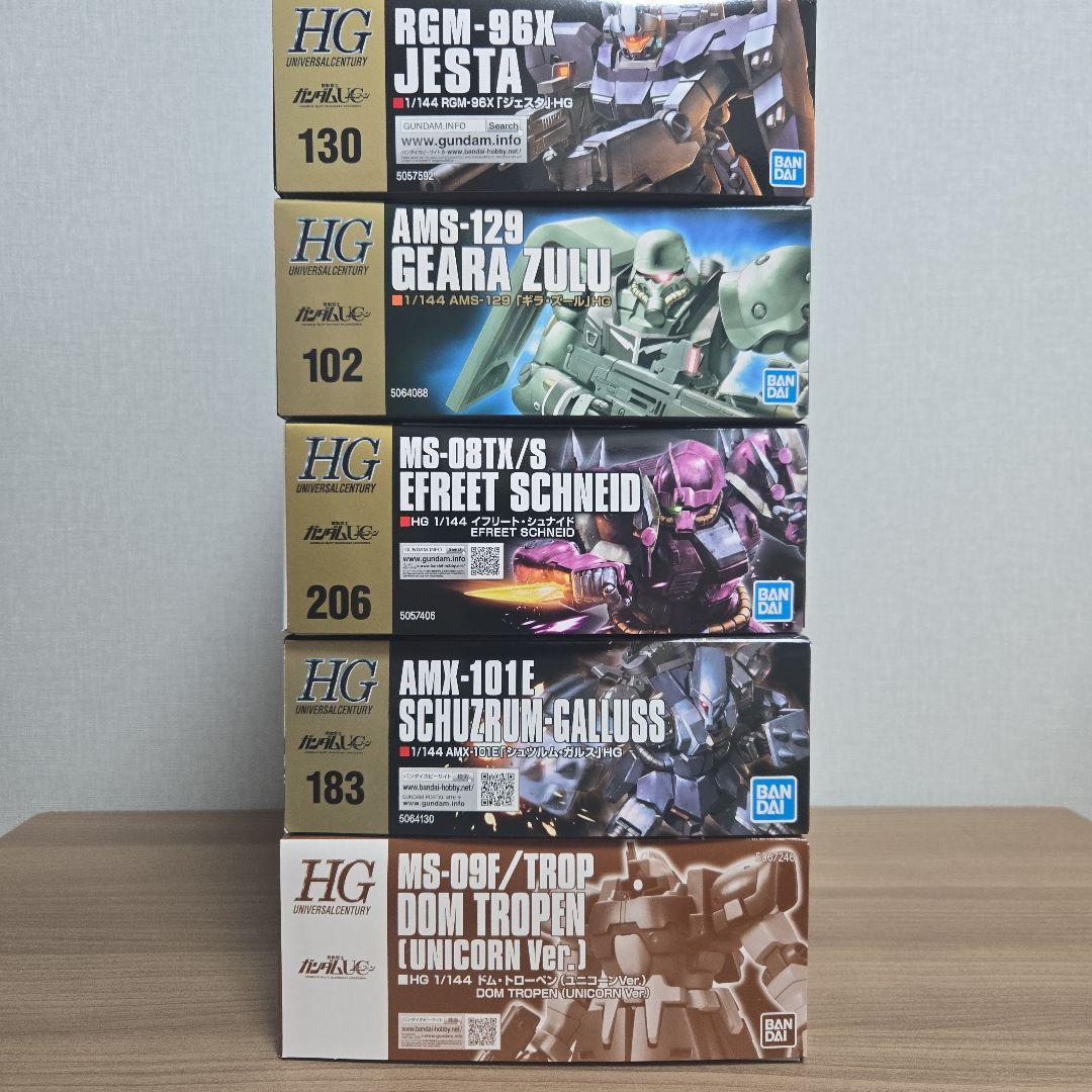 HGUC ガンプラまとめ売り 5点セット