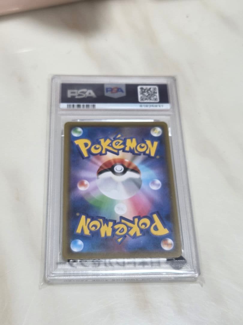 ソルガレオ＆ルナアラGX TAG TEAM PSA 10