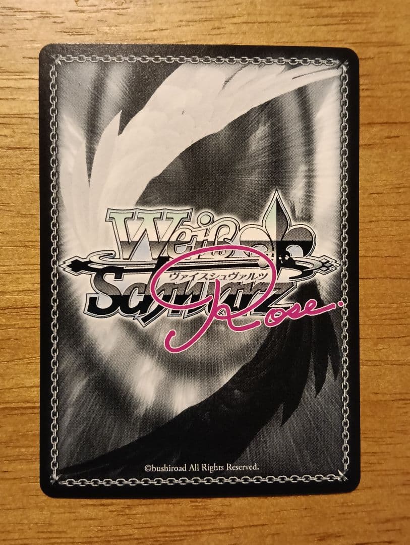 ヴァイスシュヴァルツロゼ　魔法少女にあこがれて　Villains レオパルトSP