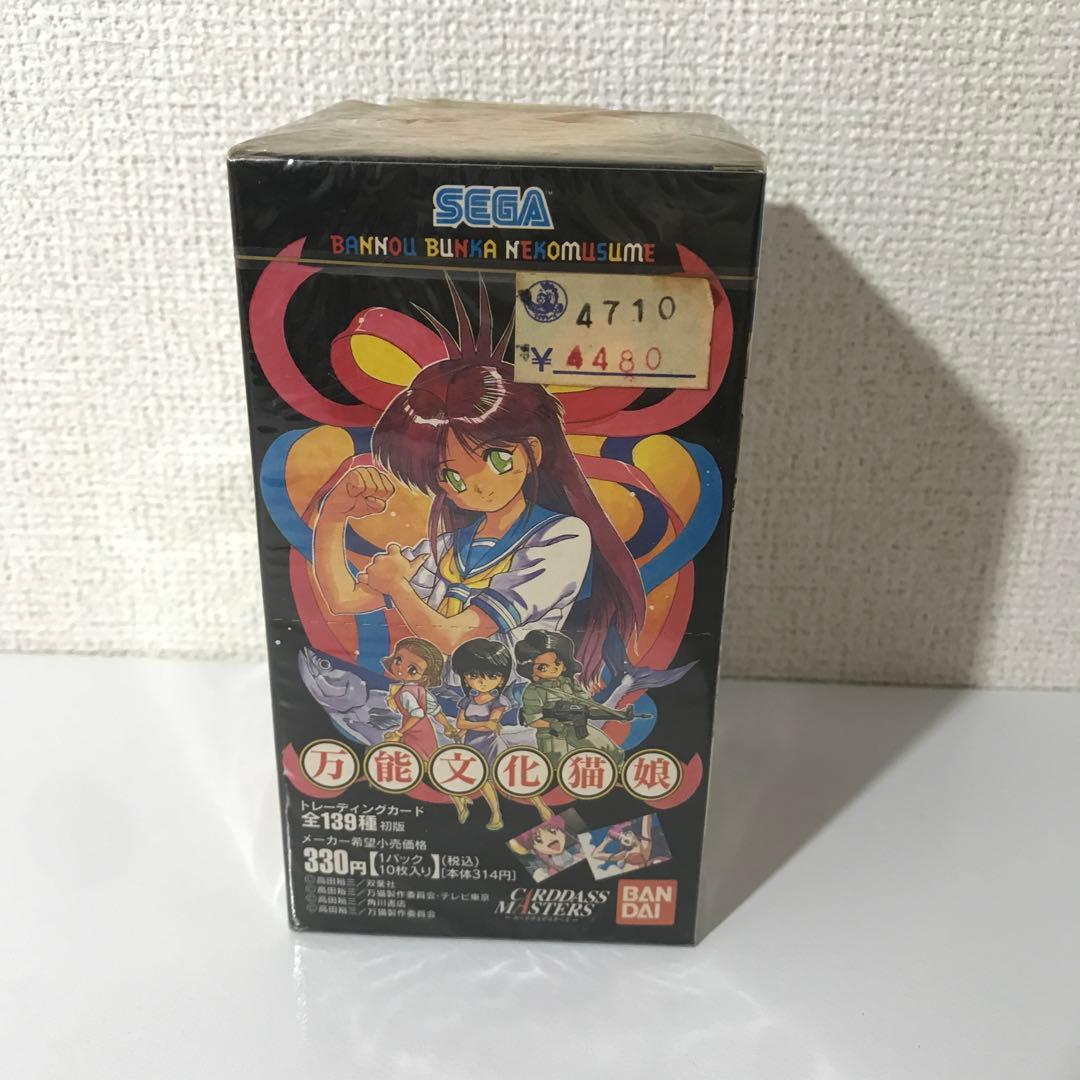 【未開封品/シュリンク付き/BOX】万能文化猫娘 1998 トレーディングカード