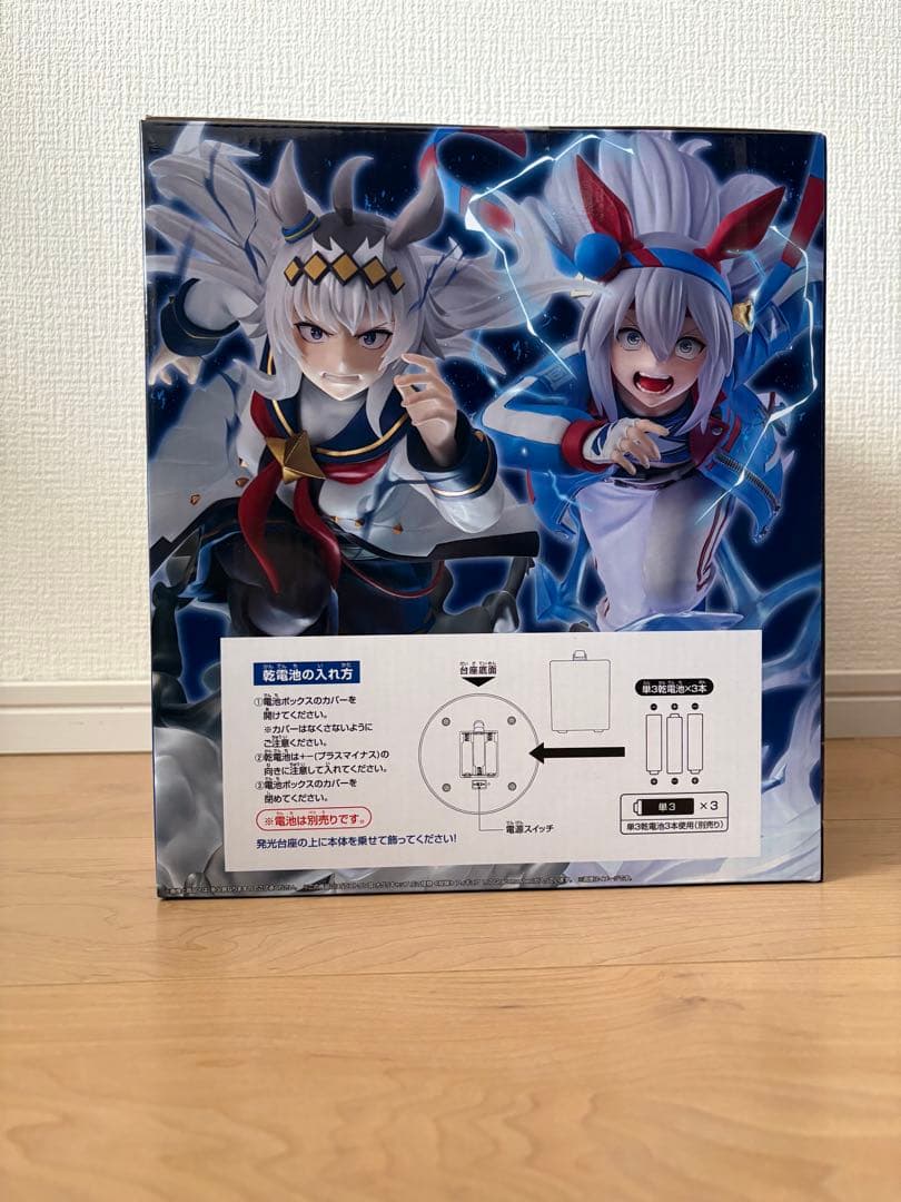 一番くじ　ウマ娘 シンデレラグレイ 灰の怪物vs白い稲妻　ラストワン賞 他F賞