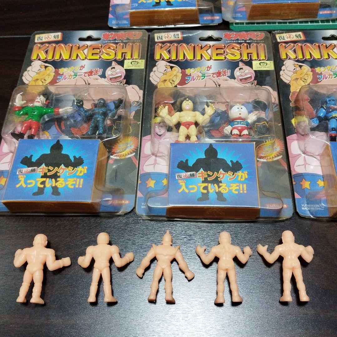 【フルコンプ】ユタカ 復刻KINKESHI フルカラー キンケシ 第１弾