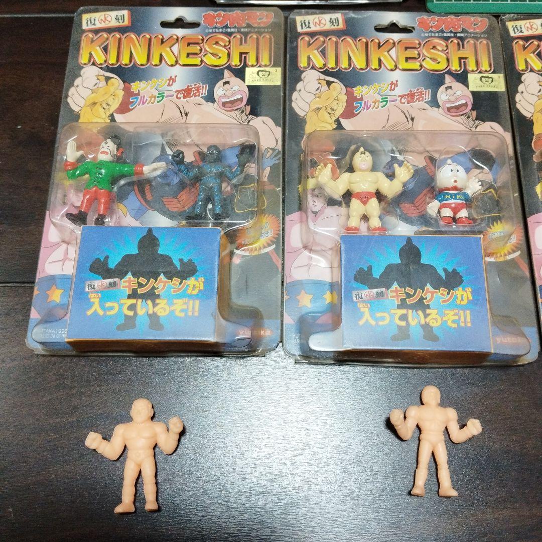 【フルコンプ】ユタカ 復刻KINKESHI フルカラー キンケシ 第１弾