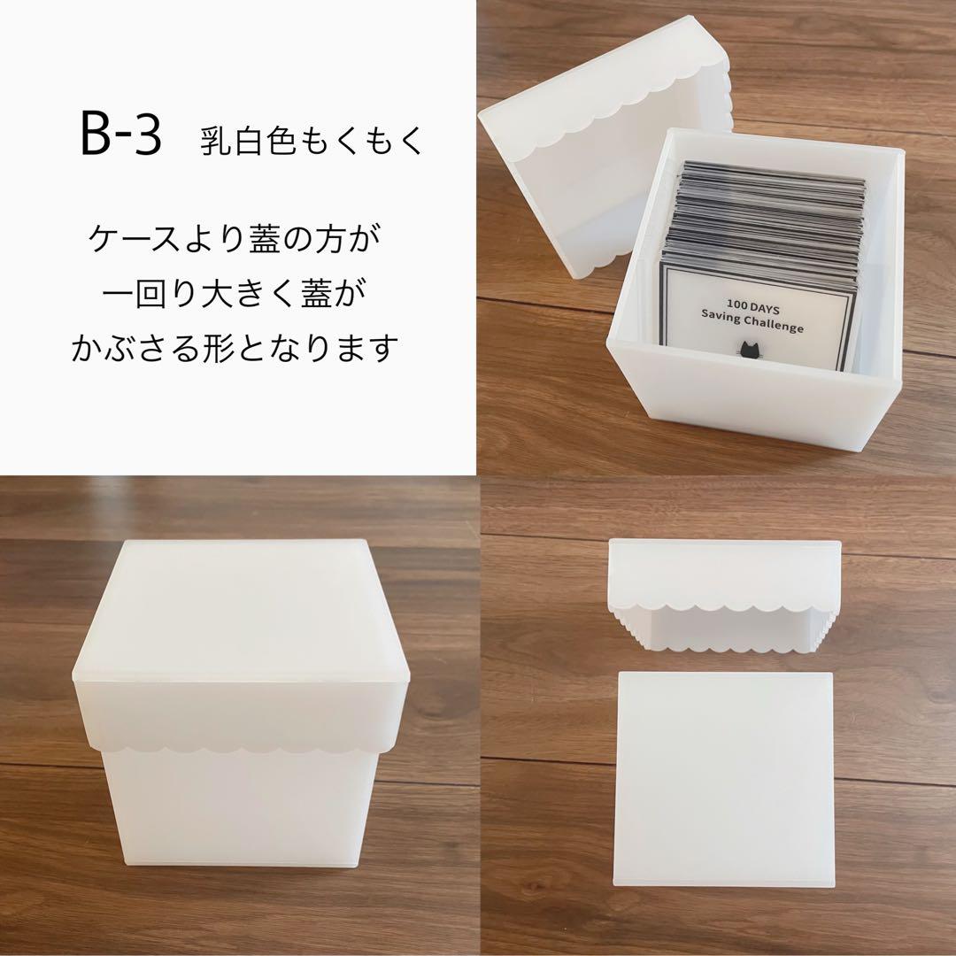 ファイル・バインダー・ケース Hana0826