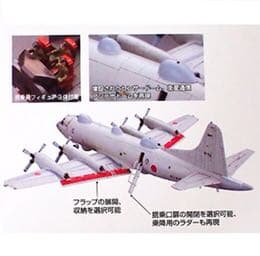 TOMYTEC 技MIX 1/144 EP-3 海上自衛隊 (岩国基地) 未組立