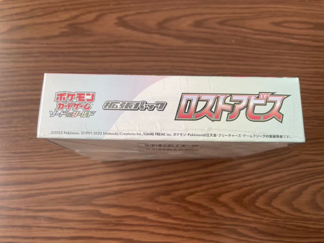ポケモンカード ロストアビス シュリンク付きBOX