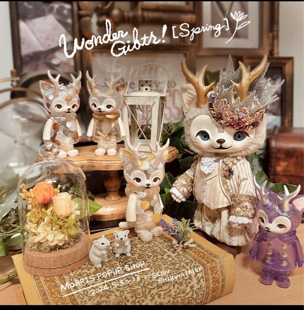 つのねこMorris 限定ドール