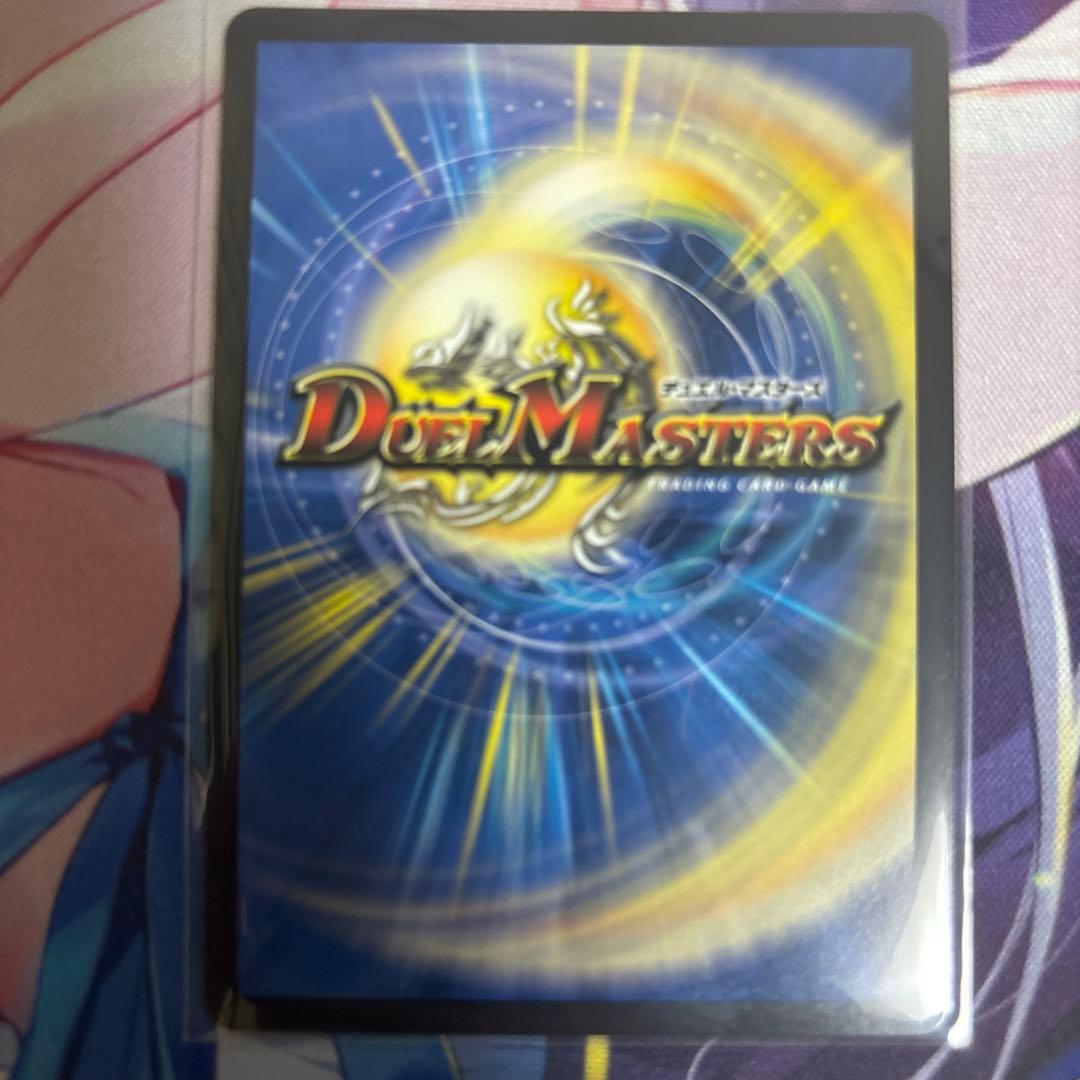 デュエルマスターズ 完全不明 金トレジャー