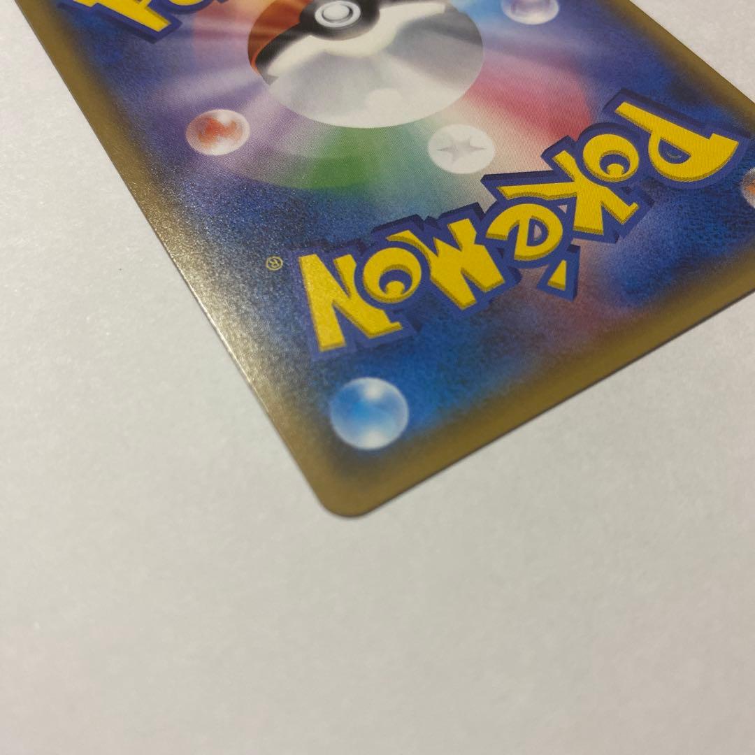 【ポケカ】ミュウツーGX ひかる伝説 sm3+ 082/072 シークレット