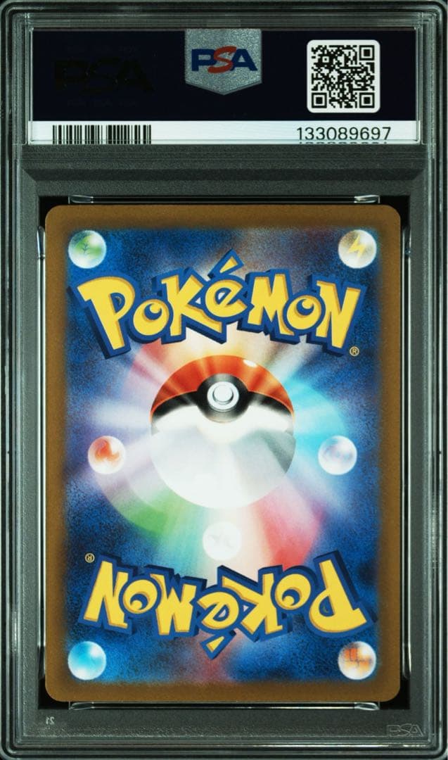 【PSA10】ミュウ AR「VSTARユニバース」ポケモンカード