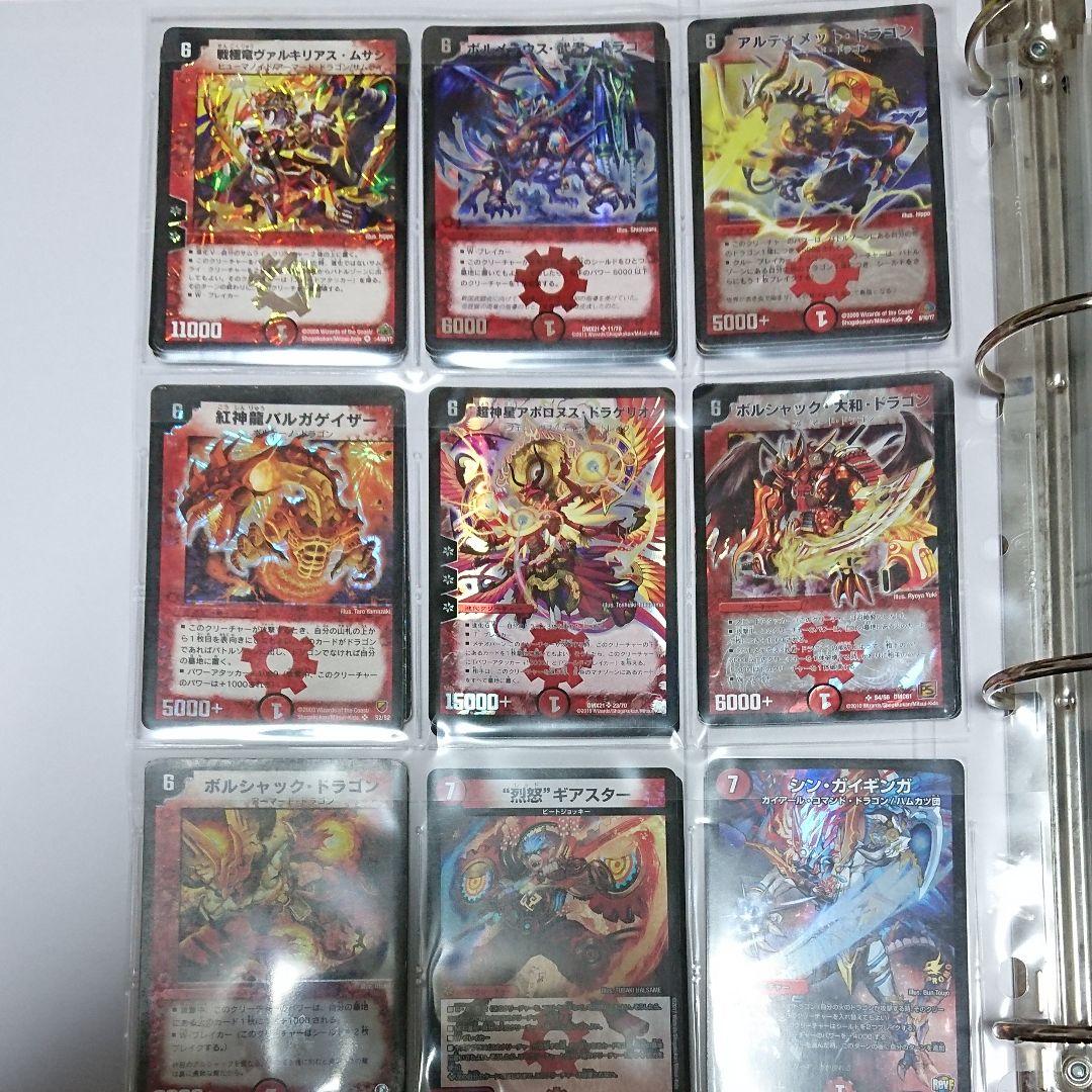 デュエルマスターズまとめ売り 【1】