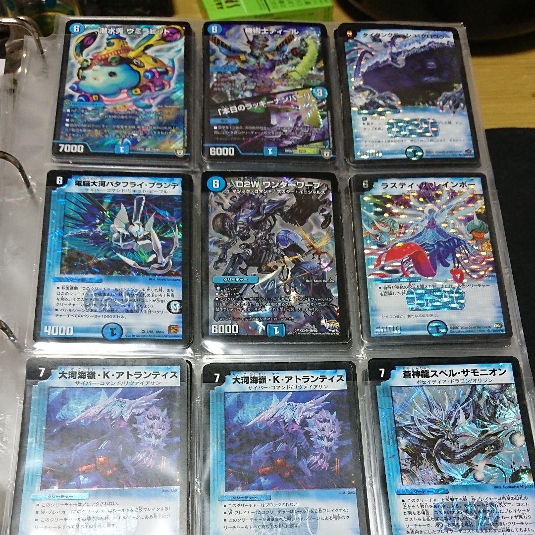 デュエルマスターズまとめ売り 【1】