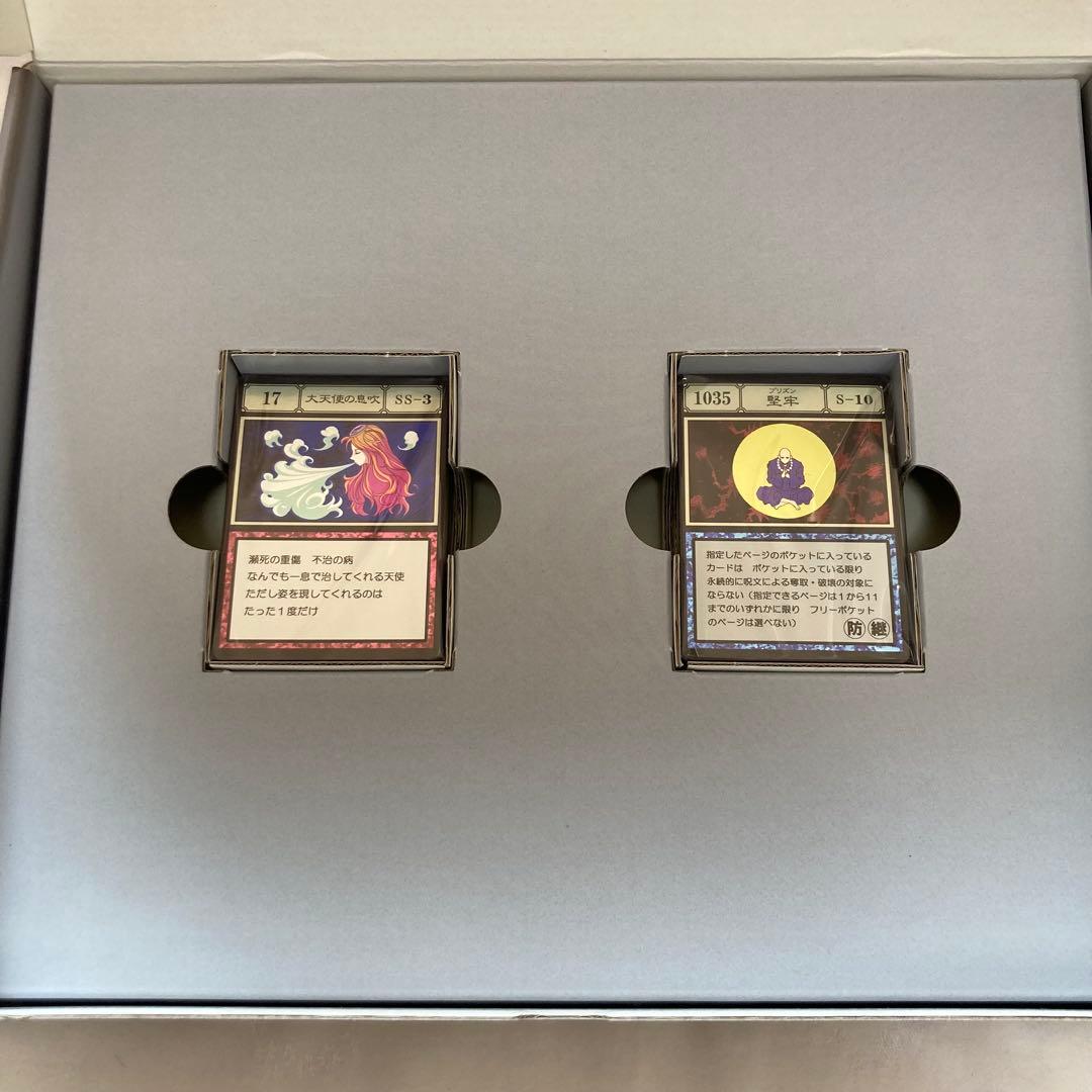 HUNTER×HUNTER グリードアイランド　パーフェクトコレクタブルセット