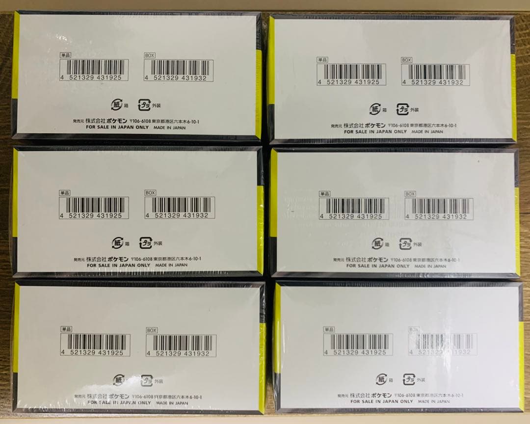 ポケモン ハイクラス MEGAドリームex 新品未開封 6boxシュリンク付