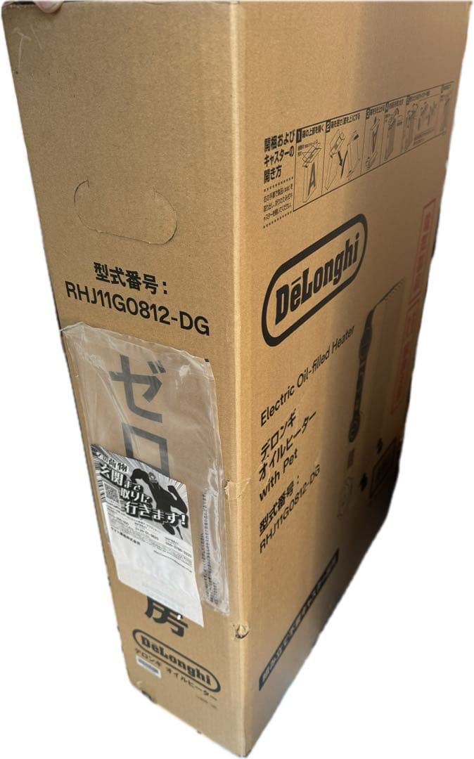 新品未開封　DeLonghi　デロンギ　オイルヒーターRHJ11G0812-DG