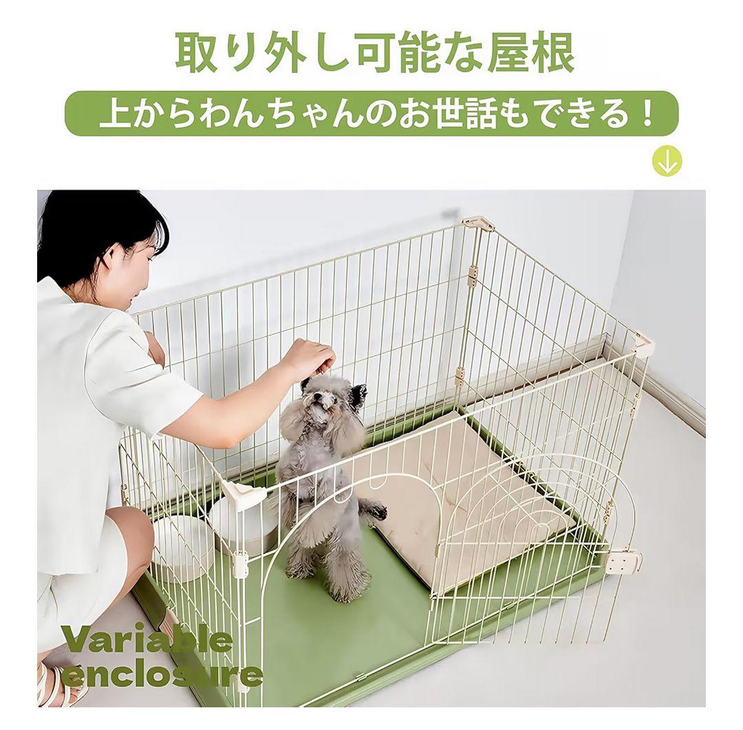 犬 ケージ 犬用サークル ペットケージ 犬 ゲージ 屋根付き　ペットサークル