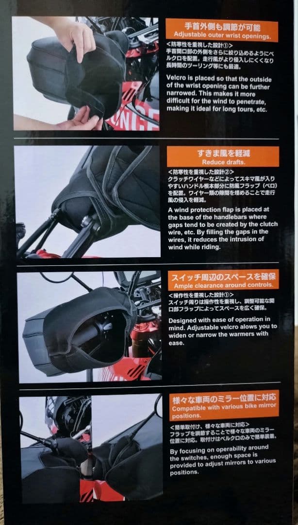 ZETAハンドガード専用設計 ハンドウォーマー Black