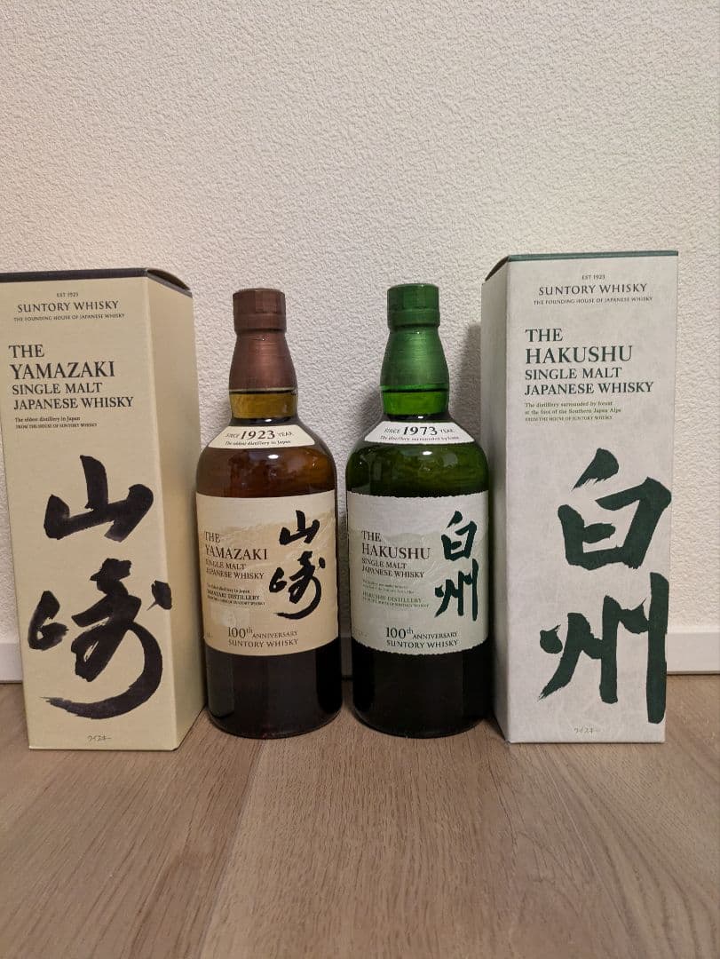 山崎・白州 100周年シングルモルトウイスキーセット