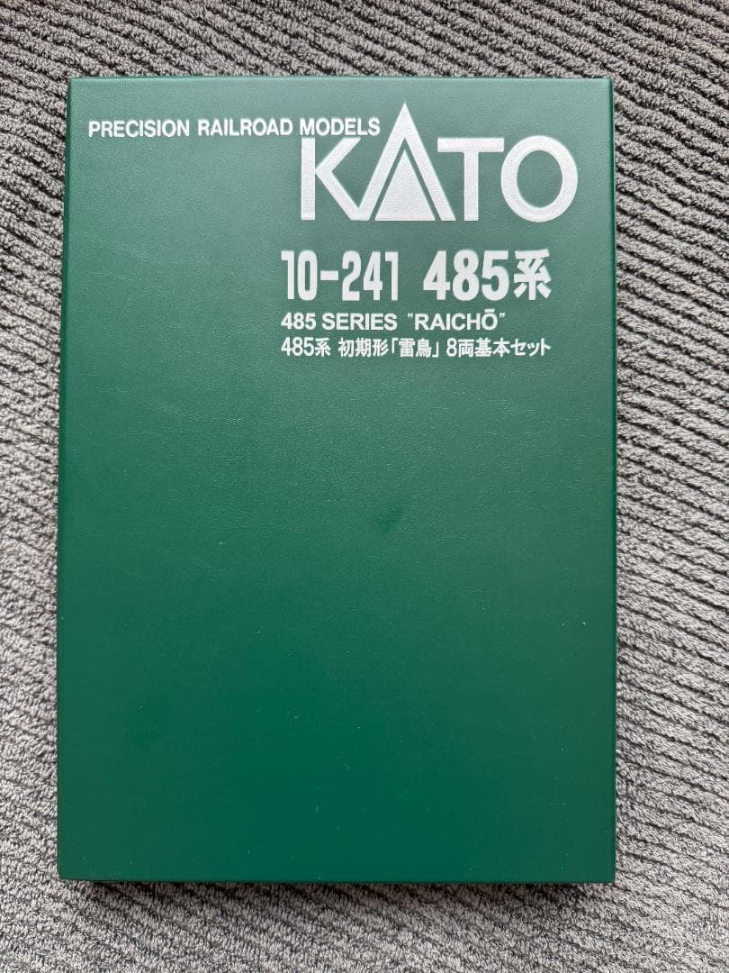 コ*９様 KATO 10-241 485系 初期形 雷鳥 8両基本セット 10-